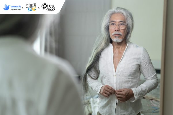 ‘ต้อย’ นพไชย อังควัฒนะพงษ์ นายแบบวัยเกษียณ