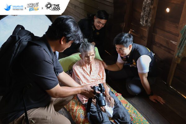 ถ่ายภาพผู้สูงอายุทั้งหมู่บ้าน