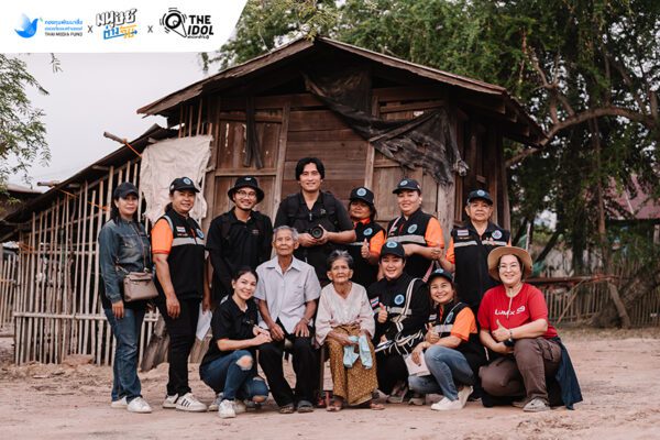 ถ่ายภาพผู้สูงอายุทั้งหมู่บ้าน