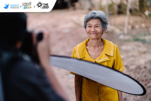ถ่ายภาพผู้สูงอายุทั้งหมู่บ้าน
