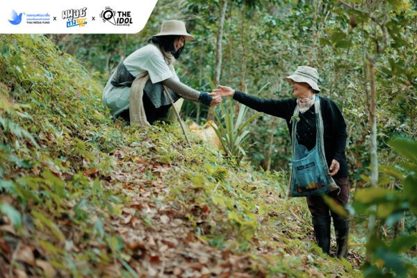 สหรีจันตา Sahrey Chanta Organic 