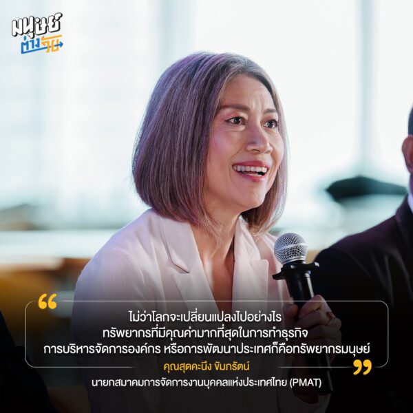 AFAST Smart Retiree
