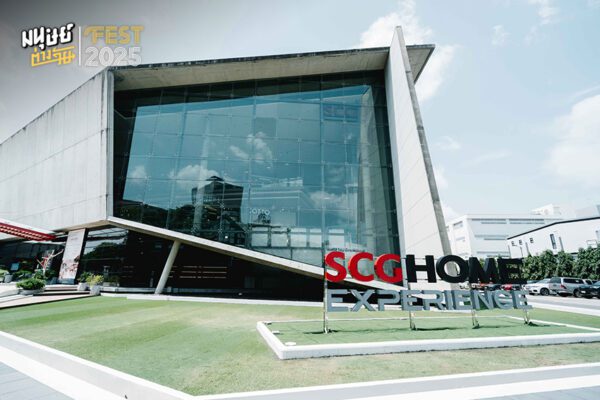 คลินิกหมอบ้าน By SCG HOME Experience ที่ปรึกษาเรื่องบ้านสำหรับคนทุกวัย