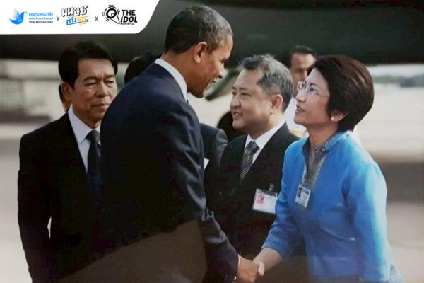 ภาระณี วรรธโนทัย