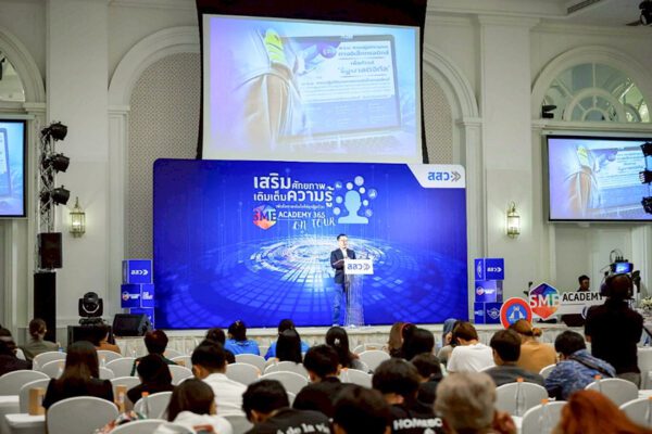 สสว.เพื่อนคู่คิดของธุรกิจ SMEs ที่เชื่อว่าทุกคนเป็นผู้ประกอบการได้