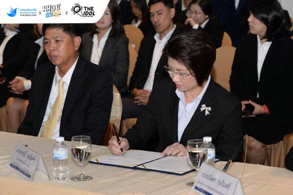 ภาระณี วรรธโนทัย