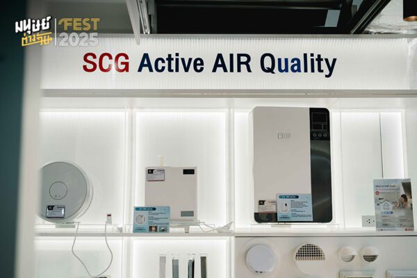คลินิกหมอบ้าน By SCG HOME Experience ที่ปรึกษาเรื่องบ้านสำหรับคนทุกวัย