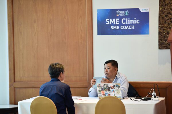 สสว.เพื่อนคู่คิดของธุรกิจ SMEs ที่เชื่อว่าทุกคนเป็นผู้ประกอบการได้