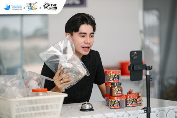 ‘แม่บังอร แดงรัตน์’ ผู้ใหญ่บ้านแห่งหมู่บ้านทับปลา ต.หนองสรวง อ.หนองกุงศรี จ.กาฬสินธุ์