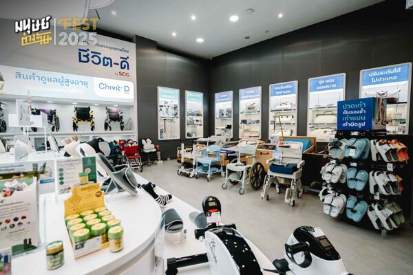 คลินิกหมอบ้าน By SCG HOME Experience ที่ปรึกษาเรื่องบ้านสำหรับคนทุกวัย