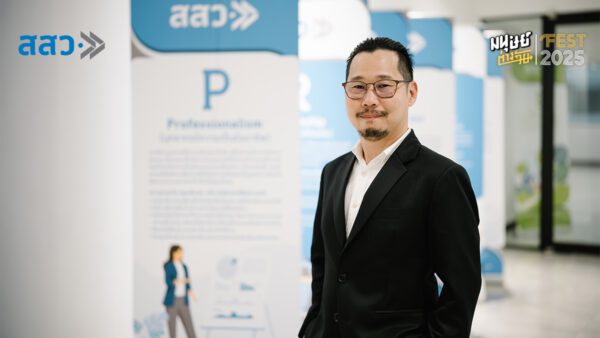 สสว.เพื่อนคู่คิดของธุรกิจ SMEs ที่เชื่อว่าทุกคนเป็นผู้ประกอบการได้