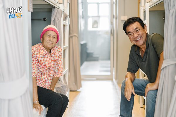 เอกเขนก โฮสเทล