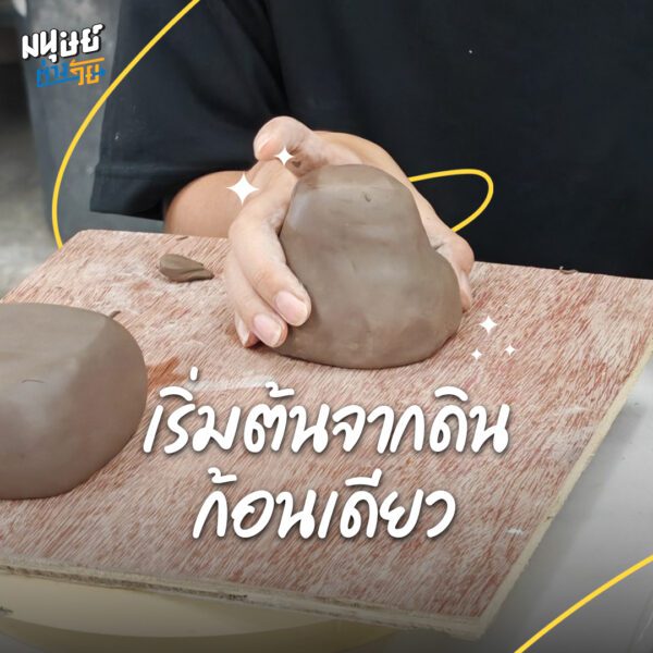 ปั้นพระชาวบ้านในแบบของตัวเอง กับ ISAN Cubism