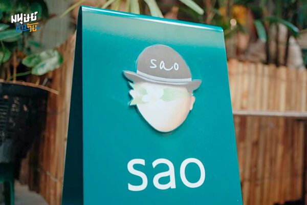 Sao Home Matcha @ราชบุรี จากพื้นที่นั่งเล่นของเจนฯ B สู่มัทฉะคาเฟ่ที่เจนฯ Z ต้องเช็กอิน 