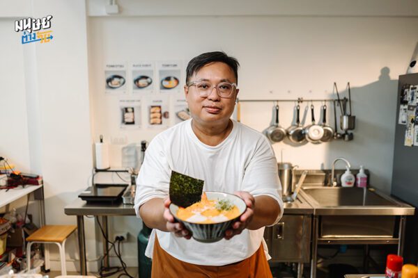 นนบุราเมน (NONBU RAMEN)
