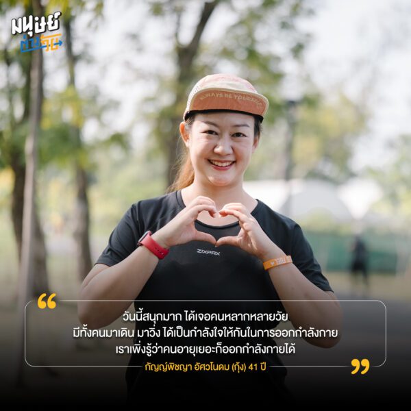 ‘กุ้ง’ กัญญ์พิชญา อัศวโนดม