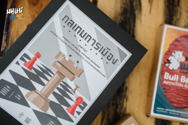 ‘เกมภาวนา’ เมื่อพระออกแบบการ์ดเกม เพื่อสร้างโลกจำลองให้เรากลับมาเข้าใจโลกจริง