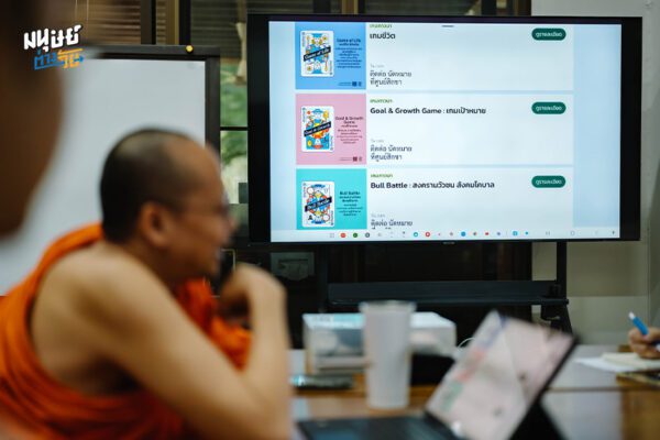‘เกมภาวนา’ เมื่อพระออกแบบการ์ดเกม เพื่อสร้างโลกจำลองให้เรากลับมาเข้าใจโลกจริง