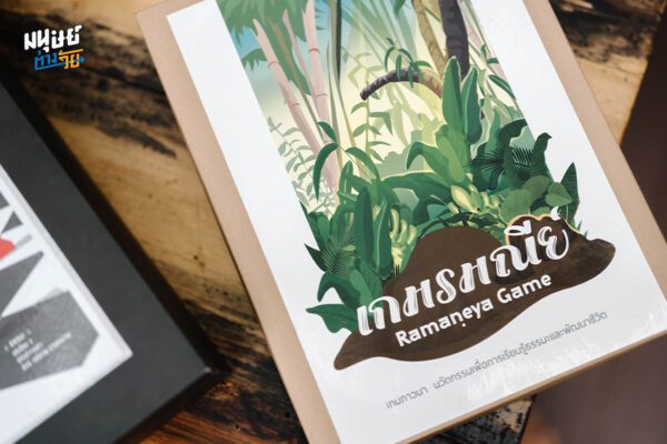 ‘เกมภาวนา’ เมื่อพระออกแบบการ์ดเกม เพื่อสร้างโลกจำลองให้เรากลับมาเข้าใจโลกจริง