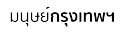 Asset 31