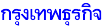 Asset 32