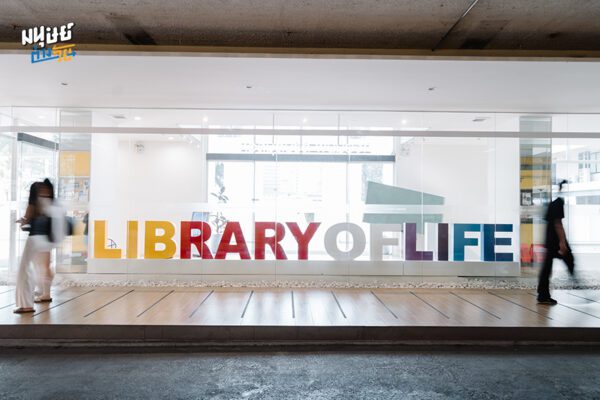 Library of Life @TU Library