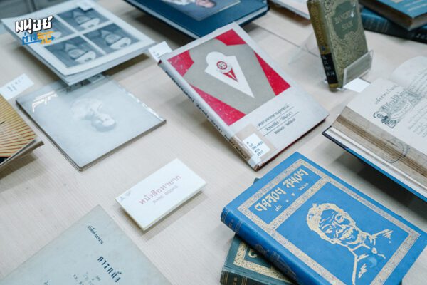 Library of Life @TU Library