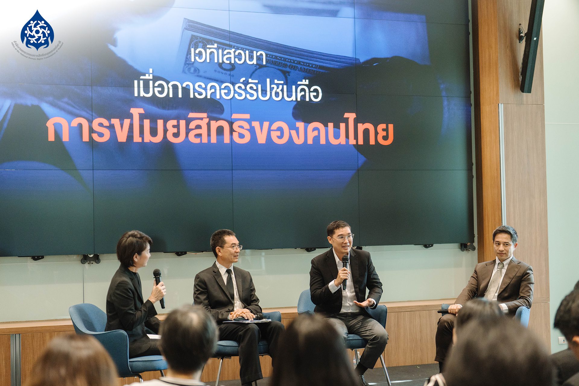 เปิดตัวแคมเปญ ‘ประชาชิน’ ชวนสังคมหยุดชินชาต่อคอร์รัปชัน เพราะการทุจริตไม่ใช่แค่การ ‘ขโมยเงิน’ แต่คือการ ‘ขโมยสิทธิ’ ของประชาชน