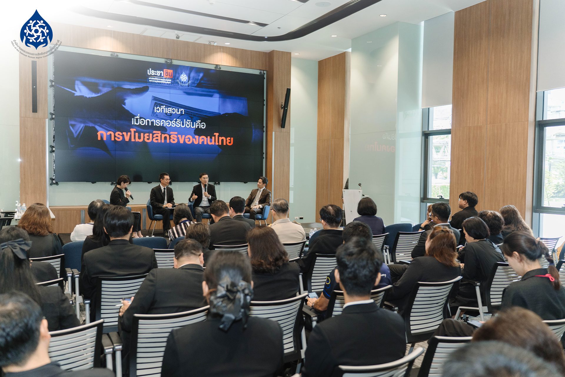 เปิดตัวแคมเปญ ‘ประชาชิน’ ชวนสังคมหยุดชินชาต่อคอร์รัปชัน เพราะการทุจริตไม่ใช่แค่การ ‘ขโมยเงิน’ แต่คือการ ‘ขโมยสิทธิ’ ของประชาชน