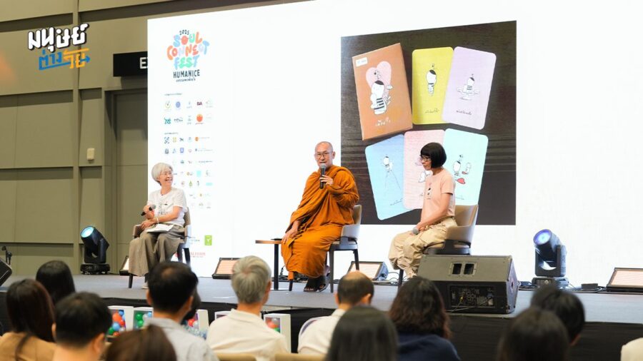 ‘การ์ดเพื่อนใจ’ สาระเท่าฝ่ามือที่สื่อสารไปถึงหัวใจ