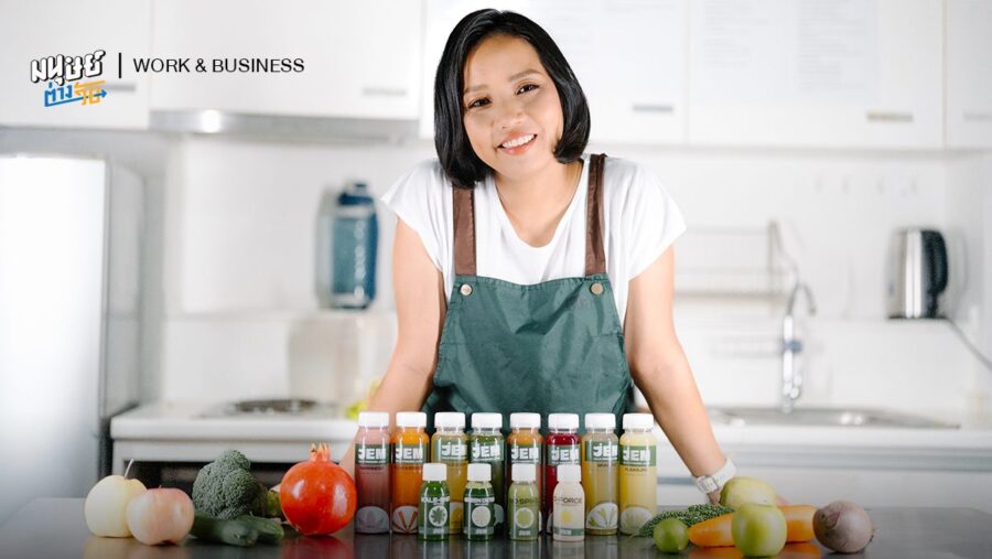 ‘แจ่มจู๊ซ’ น้ำผักผลไม้สกัดเย็นที่คืน ‘ชีวิตใหม่’ ให้นักการเงินที่เคย ‘ติดลบ’ ทางสุขภาพ