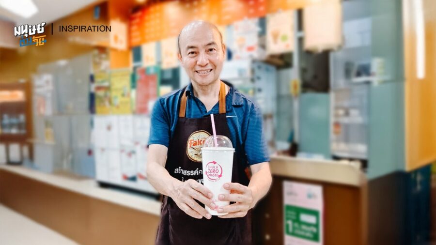 “กาแฟวันนี้อร่อยจัง” โค้ดลับสื่อรักของ ‘ลุงคิว’ บาริสต้าผู้เป็นทินเดอร์จับคู่ให้นิสิตจุฬาฯ มาแล้วกว่า 50 คู่