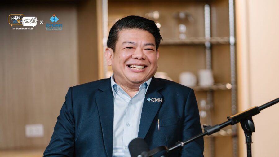 จังหวะเวลาที่ “ใช่”  คือสิ่งสำคัญของการรักษามะเร็ง เพราะมะเร็งไม่ใช่จุดจบ