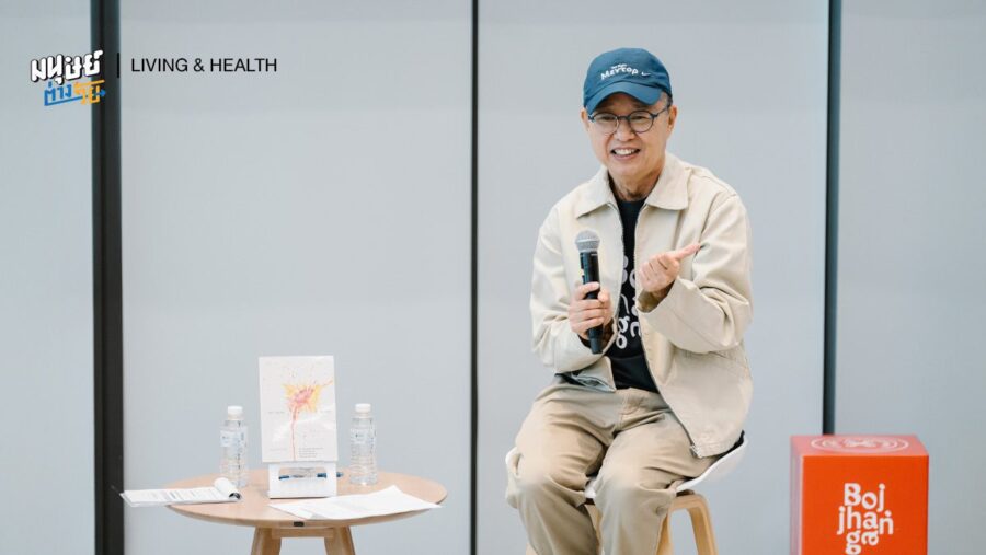 ‘The Right Mindset’ หนังสือเล่มใหม่ของ ดร.วรภัทร์ ภู่เจริญ และคณะ ที่ชวนสร้าง Mindset ที่ใช่ ด้วยการกลับมารู้ใจตัวเอง