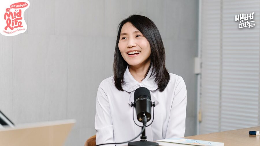 ทักษะเคลียร์ขยะใจในวันที่ “นอนไม่หลับ” บทเรียนจากจิตแพทย์ที่จะเปลี่ยนวัย 40+ ให้ยิ่งโตยิ่งสุข