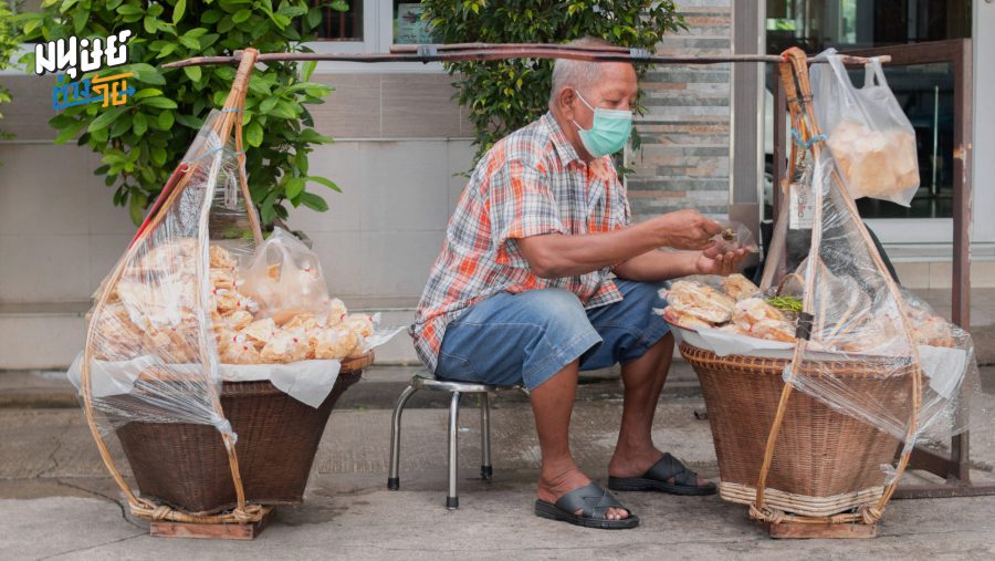 ข้าวตังเมี่ยงลาวแม่อุดม ตำรับเลี้ยงชีพจากแม่สู่ลูกมากกว่า 60 ปี
