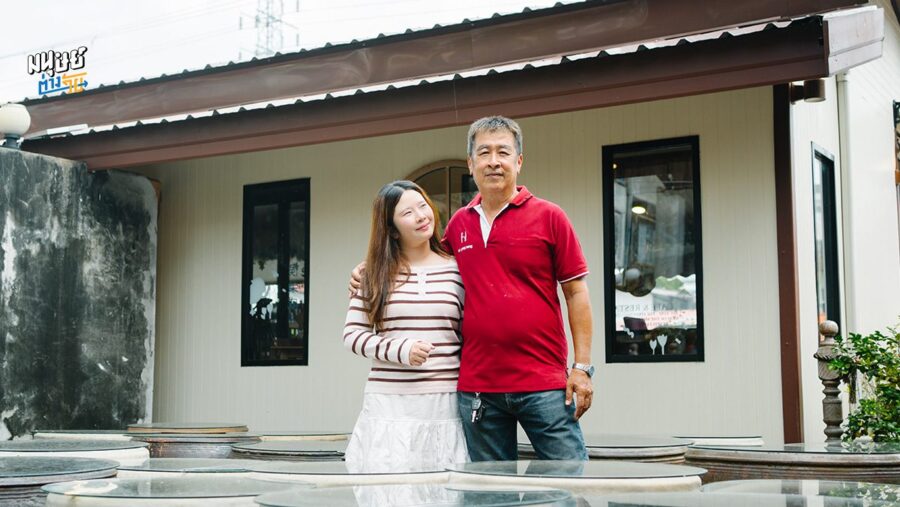 ‘เฮ้าย่งเซ้ง’ จากโรงงานซีอิ๊ว 100 ปี สู่คาเฟ่ของคนรุ่นลูก | มนุษย์ต่างวัย