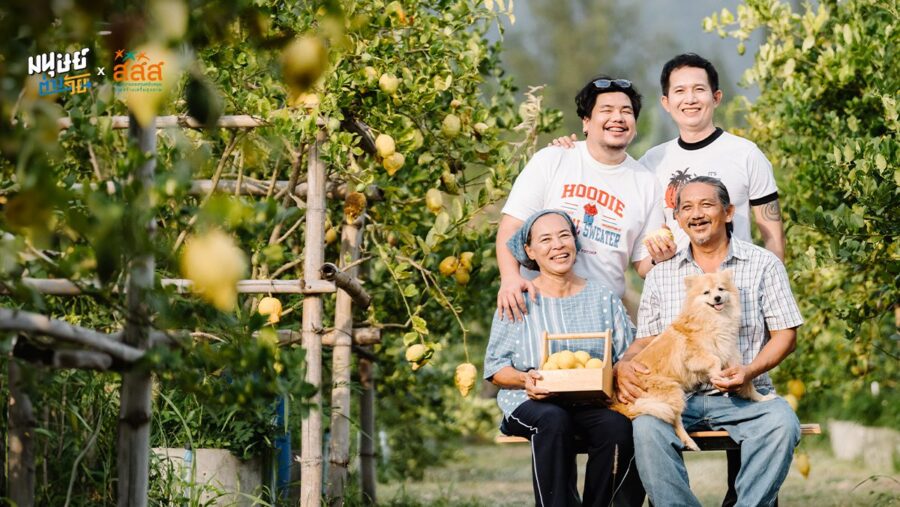 พ่อยัง Fit แม่ยัง Fun ลูกชายปั้นธุรกิจใหม่ให้พ่อแม่วัยเกษียณ