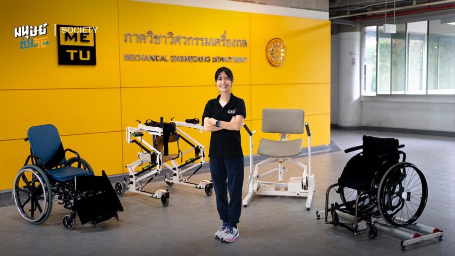 ALL Wheelchair & Sit to Stand นวัตกรรมที่ช่วยในการออกกำลังกาย สำหรับผู้มีข้อจำกัดทางร่างกาย