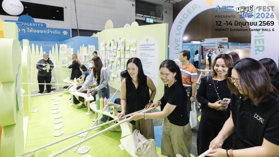 ภาพบรรยากาศความประทับใจจากงานมนุษย์ต่างวัย Fest 2026