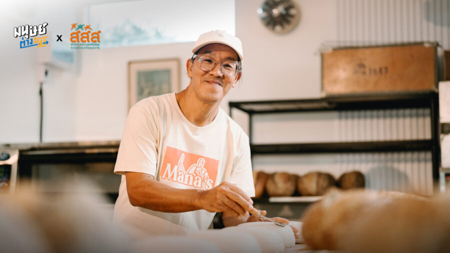 ‘มานะซาวร์โดว์’ ชีวิตใหม่ของอดีตผู้ป่วยสโตรก ที่เชื่อว่าตราบใดที่ยังมีลมหายใจ ชีวิตก็เริ่มใหม่ได้เสมอ