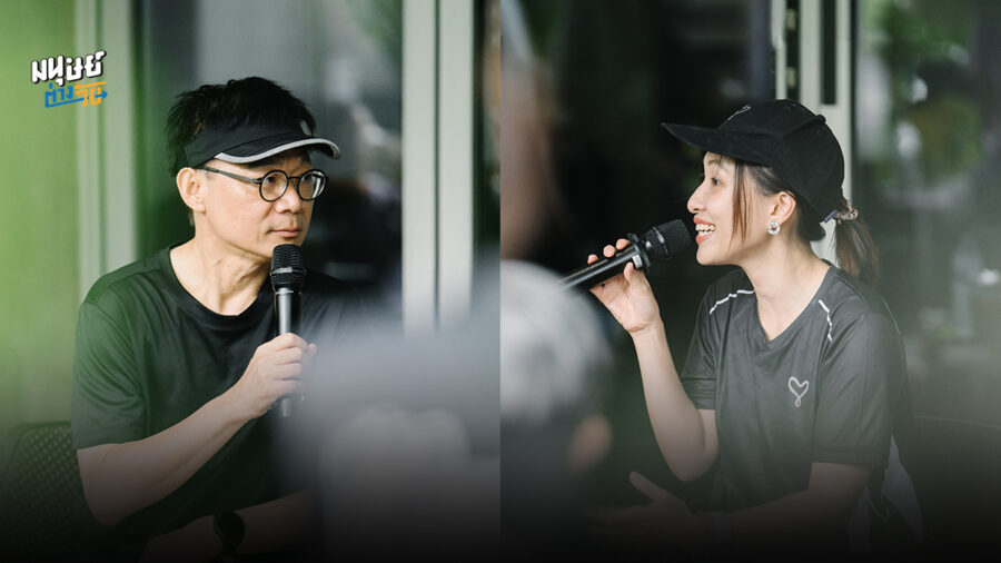 บรรยากาศกิจกรรม “มนุษย์ต่างวิ่ง” ครั้งที่ 9