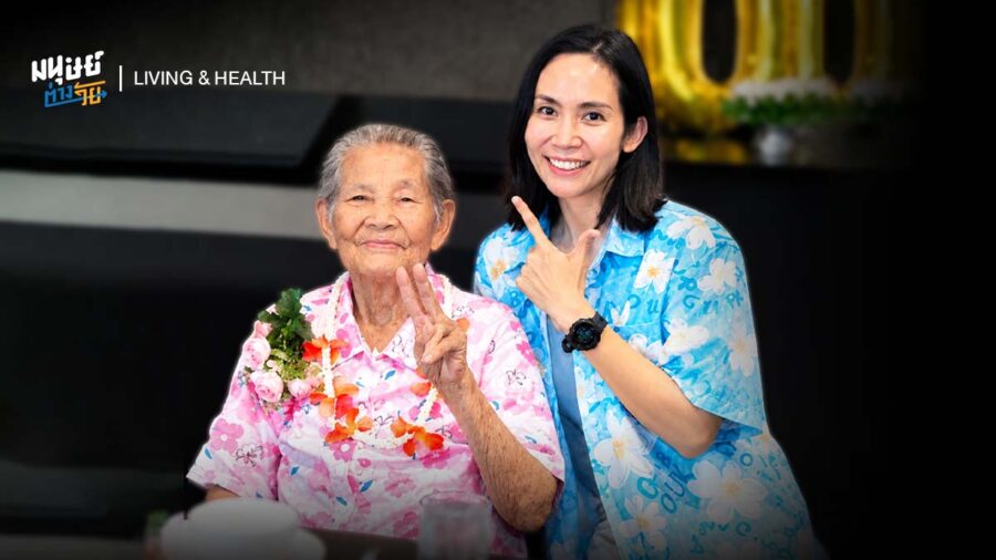 เมื่อหลานสาวชวนคุณยายอายุ 101 ปี มาเริ่มฝึกเวทเทรนนิง