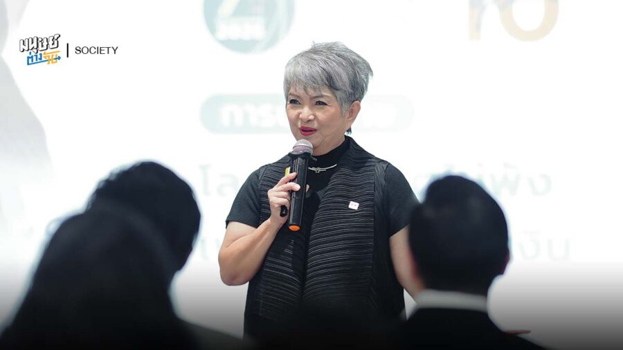‘การวางแผนการเงิน’ สิ่งที่ช่วยให้ชีวิตไปต่อได้ในวันที่โลกไม่แน่นอน จากงาน World Financial Planning Day 2026