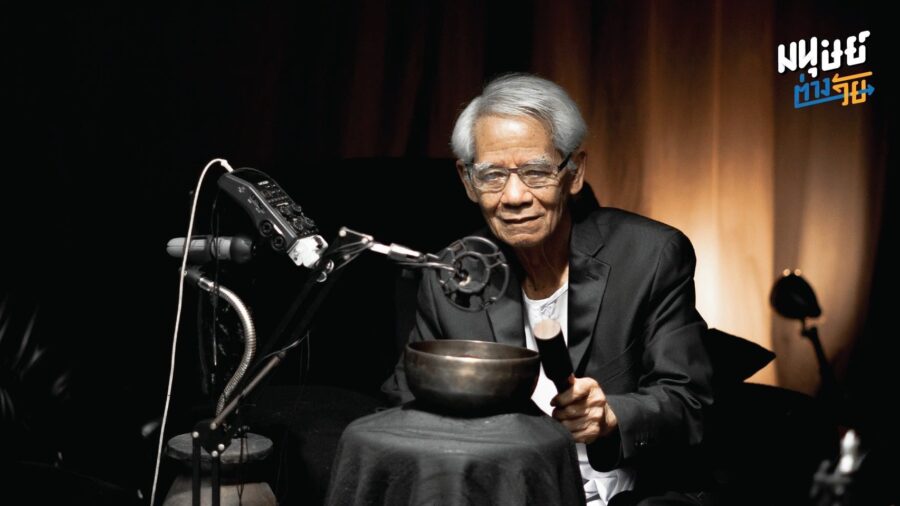 ‘ลุงหงอก’ เจ้าของเสียงกล่อมนอนยามค่ำคืน จาก TikTok ‘LoongNgorkGigGog’ ที่มีผู้ติดตามกว่า 9 แสนคน