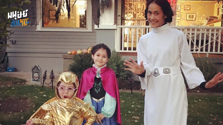 วิชาชีวิตมนุษย์แม่ สไตล์ ‘อุ้ม’ – สิริยากร พุกกะเวส