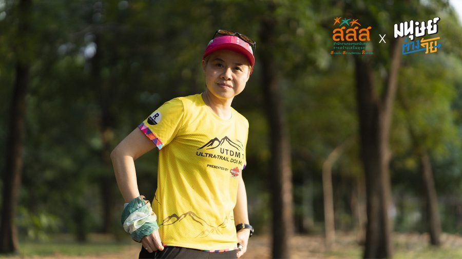 เริ่มจาก “เสื้อเปียก” นำทาง จันทร์ตรา ลู่วีระพันธ์ สู่สนามวิ่งเทรล 34 กิโลเมตร และการค้นพบวิญญาณนักสู้ในตัวเอง