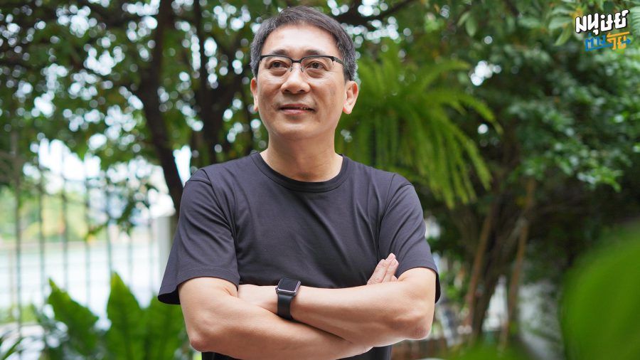 Connecting the dots ประสบการณ์ทุกช่วงวัยล้วนมีความหมาย  กับ ‘หนุ่มเมืองจันท์’ – สรกล อดุลยานนท์