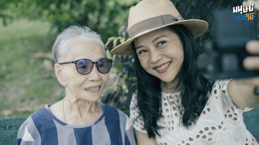 ‘ลดความคาดหวัง เพิ่มความเข้าใจ’ เคล็ดลับการใช้ชีวิตอยู่กับแม่และโรคอัลไซเมอร์ของ ‘รณิดา บุญฤทธิ์’
