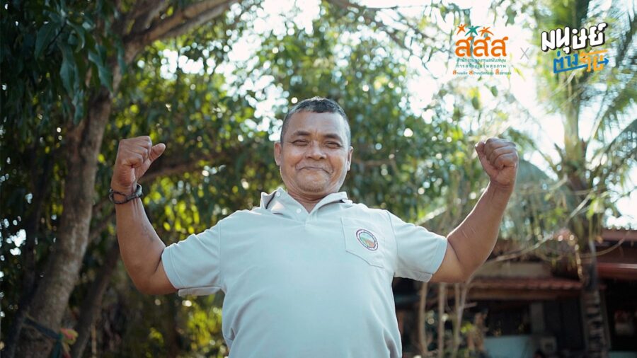 “ดื่ม ดม อม นวด”4 นวัตกรรมเลิกบุหรี่จากนักวิจัยไทย